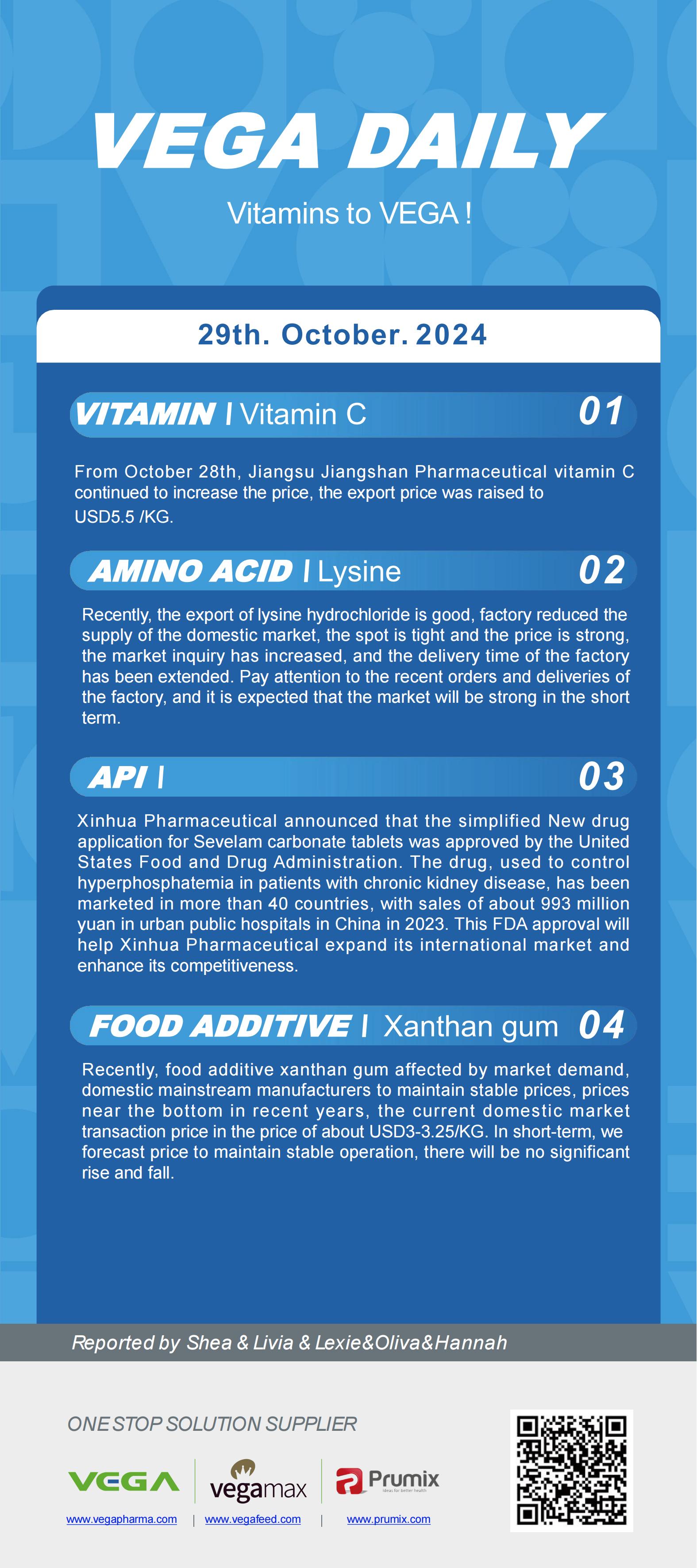 Vega Daily Dated on Oct 29th 2024 Vitamin Amino Acid APl Food Additives.jpg